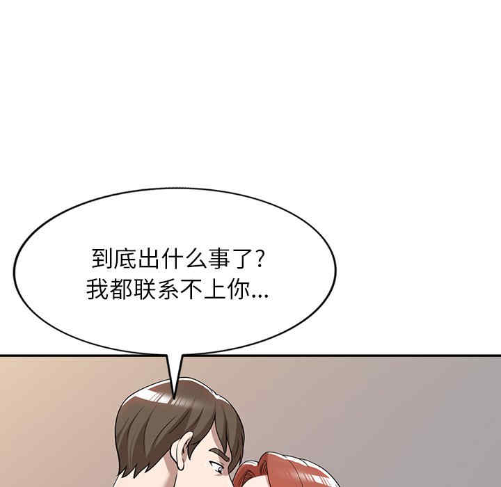 掠夺的滋味/沉重的契约