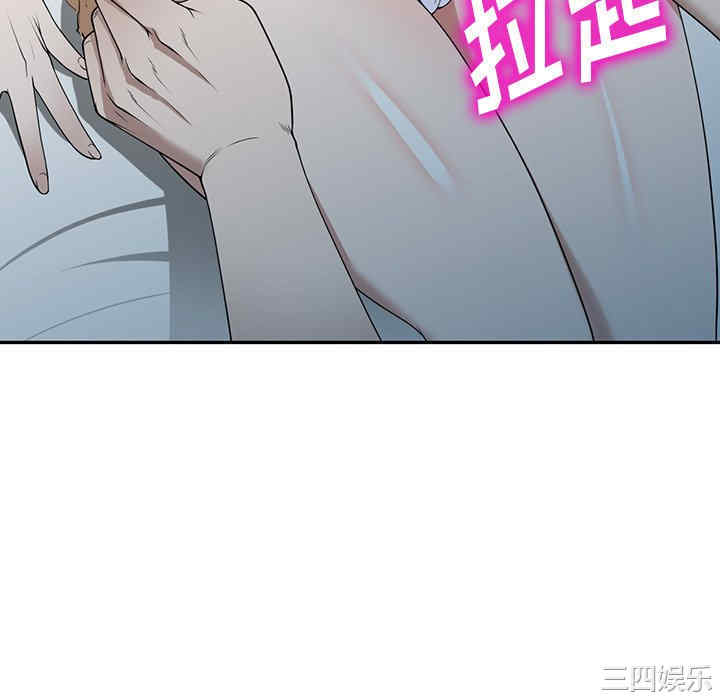 掠夺的滋味/沉重的契约