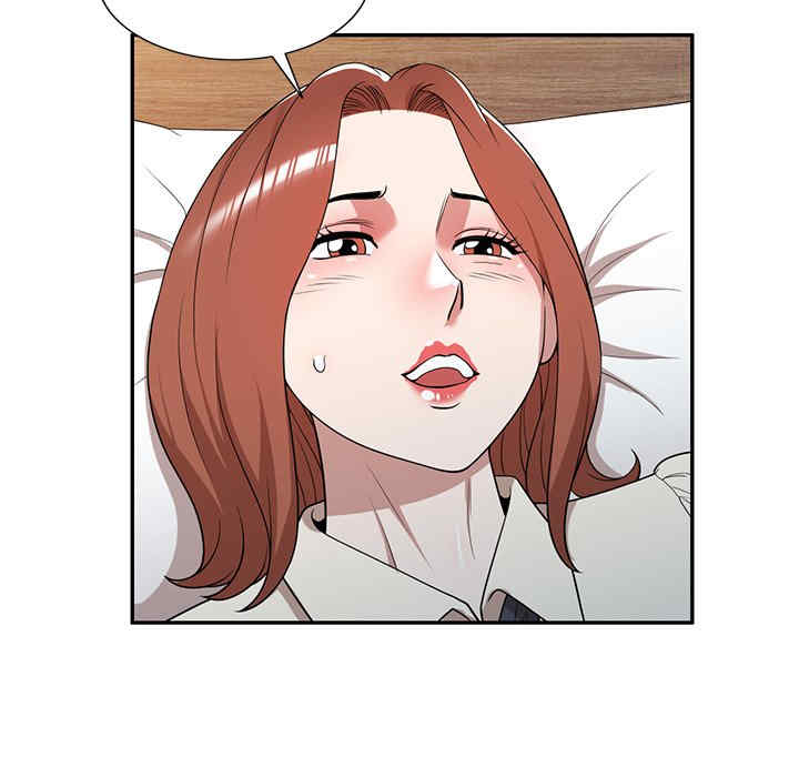 掠夺的滋味/沉重的契约