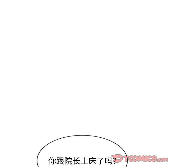 掠夺的滋味/沉重的契约