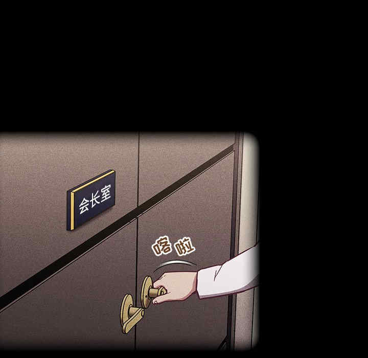 不请自来的未婚妻/陌生的未婚妻