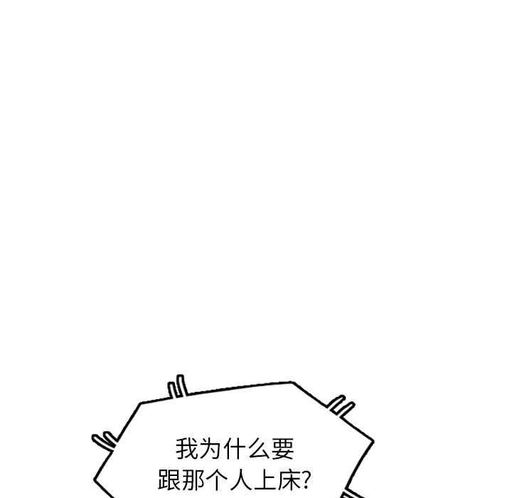 掠夺的滋味/沉重的契约