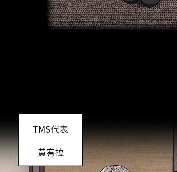 不请自来的未婚妻/陌生的未婚妻