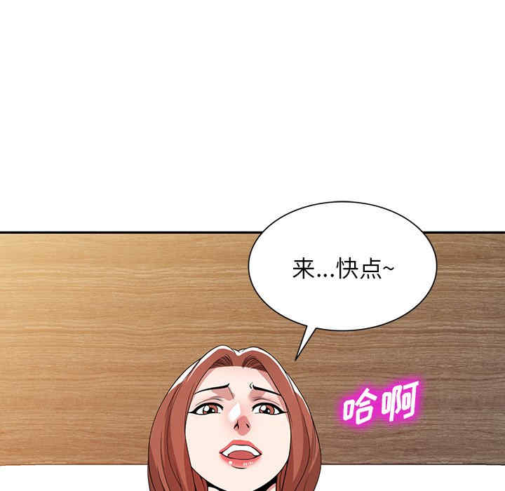 掠夺的滋味/沉重的契约