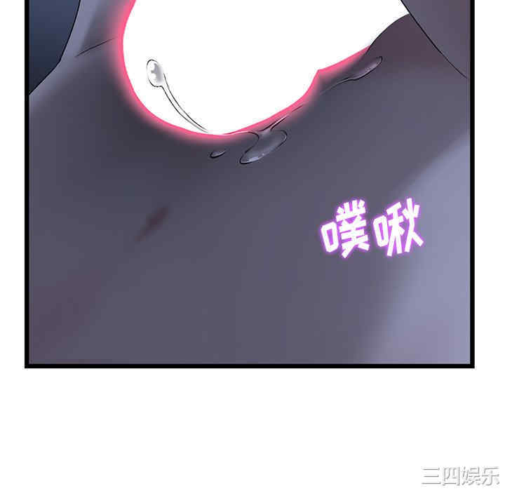 当初恋变成继母/重逢的初恋是继母