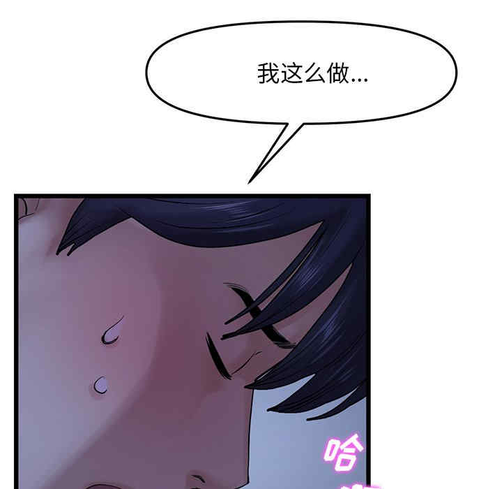 当初恋变成继母/重逢的初恋是继母