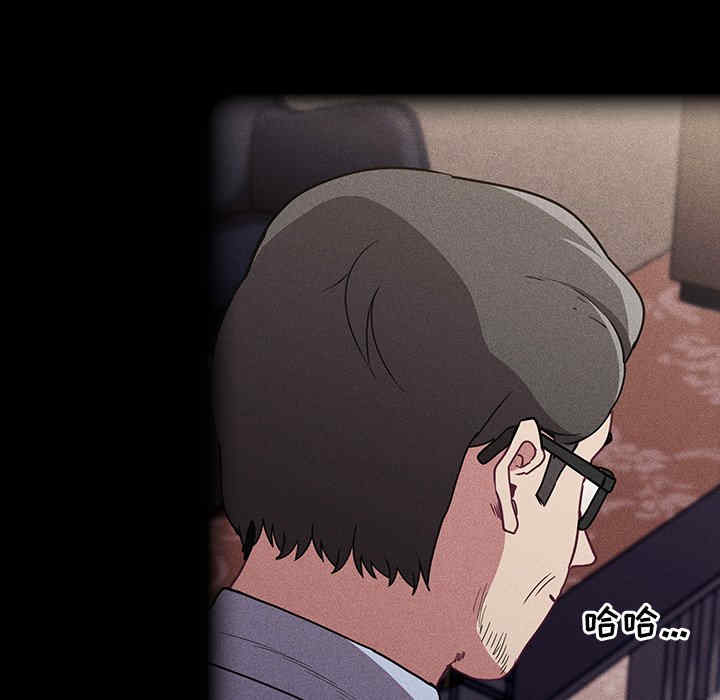 不请自来的未婚妻/陌生的未婚妻