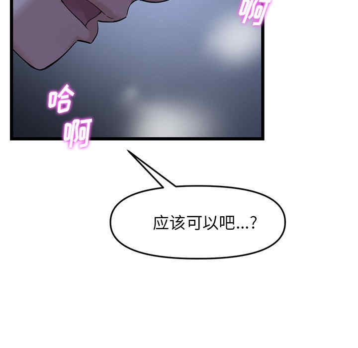 当初恋变成继母/重逢的初恋是继母