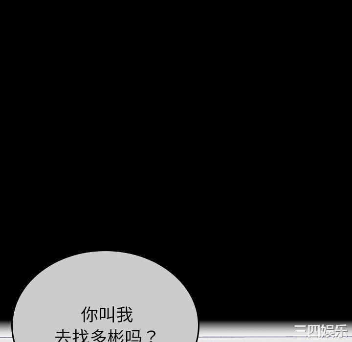 不请自来的未婚妻/陌生的未婚妻