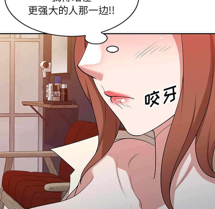 掠夺的滋味/沉重的契约