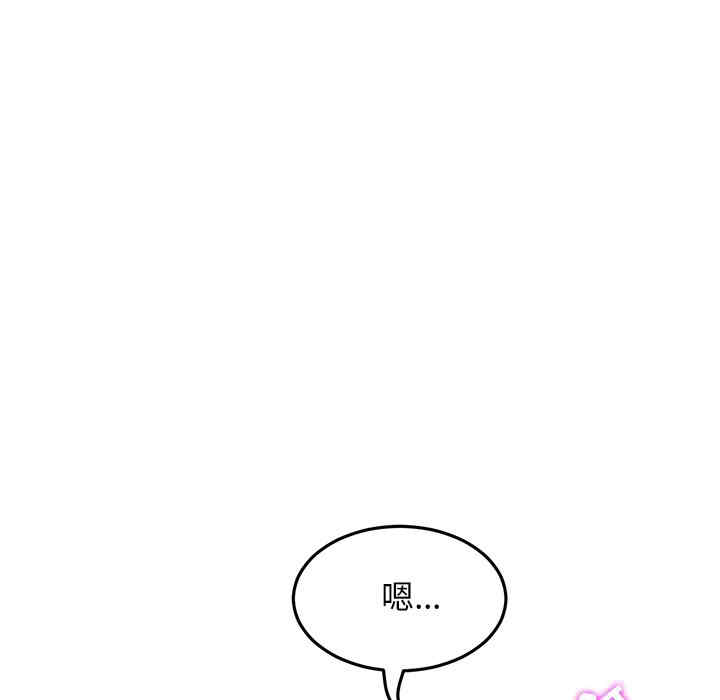 当初恋变成继母/重逢的初恋是继母