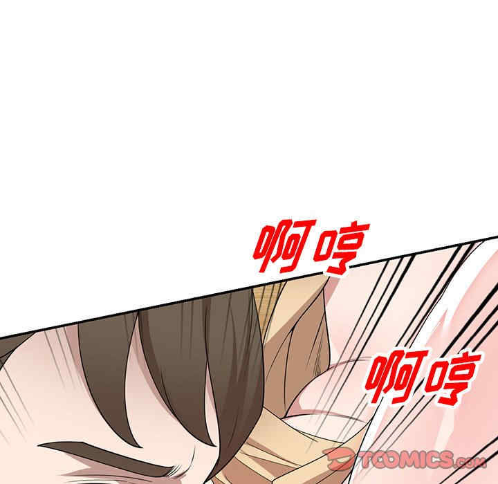 掠夺的滋味/沉重的契约