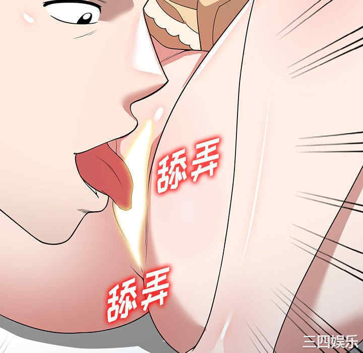 掠夺的滋味/沉重的契约