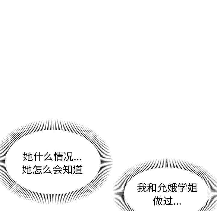 大学生活就从社团开始