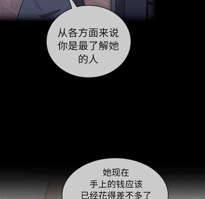 不请自来的未婚妻/陌生的未婚妻