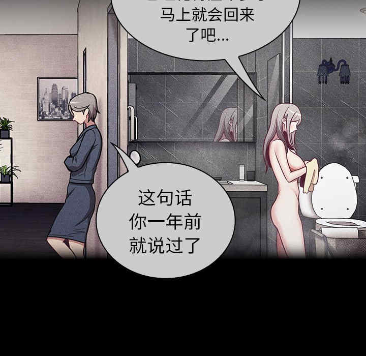 不请自来的未婚妻/陌生的未婚妻