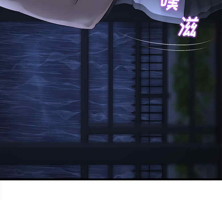 当初恋变成继母/重逢的初恋是继母