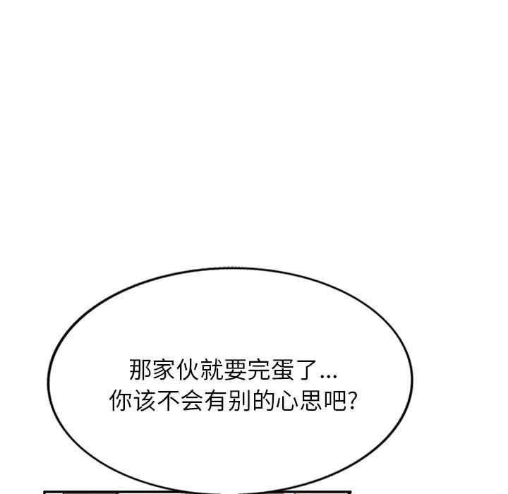 掠夺的滋味/沉重的契约