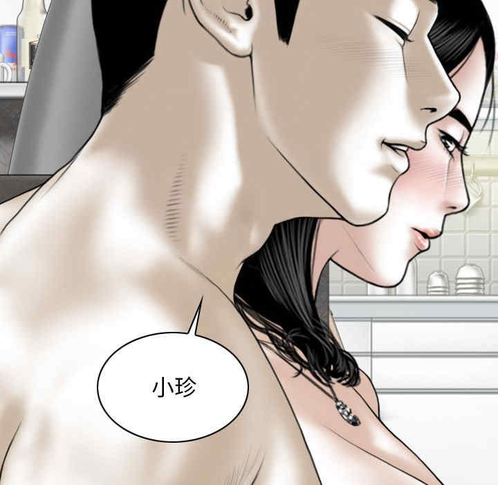 女性友人/换友派对