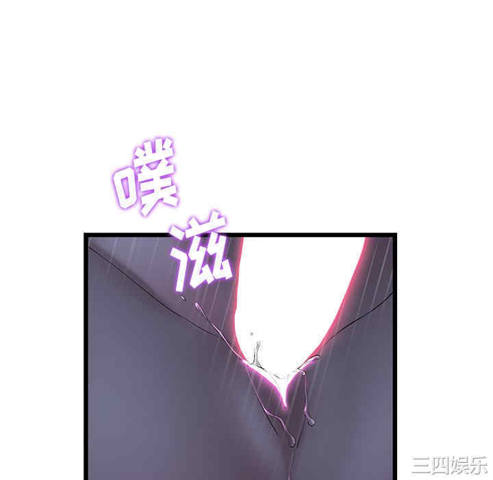 当初恋变成继母/重逢的初恋是继母