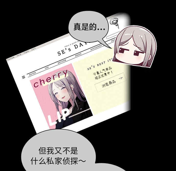 不请自来的未婚妻/陌生的未婚妻