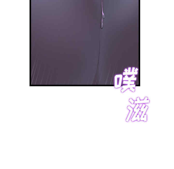 当初恋变成继母/重逢的初恋是继母