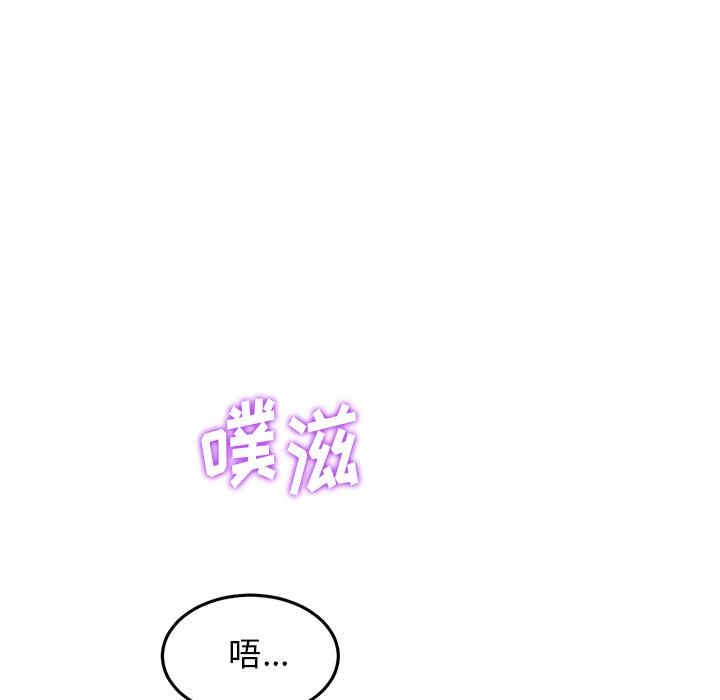 当初恋变成继母/重逢的初恋是继母