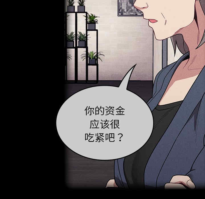 不请自来的未婚妻/陌生的未婚妻