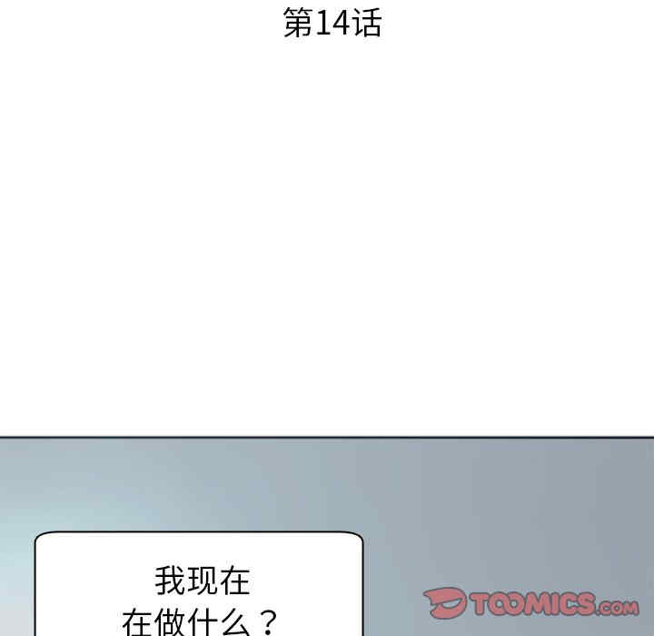 现成老爸/上门老爸