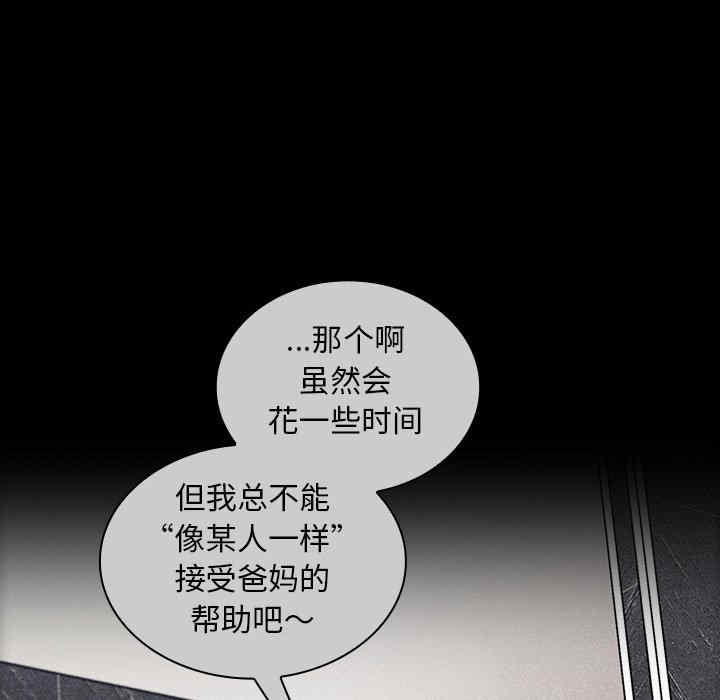 不请自来的未婚妻/陌生的未婚妻