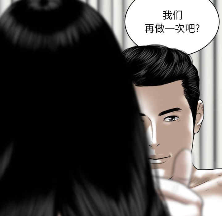 女性友人/换友派对