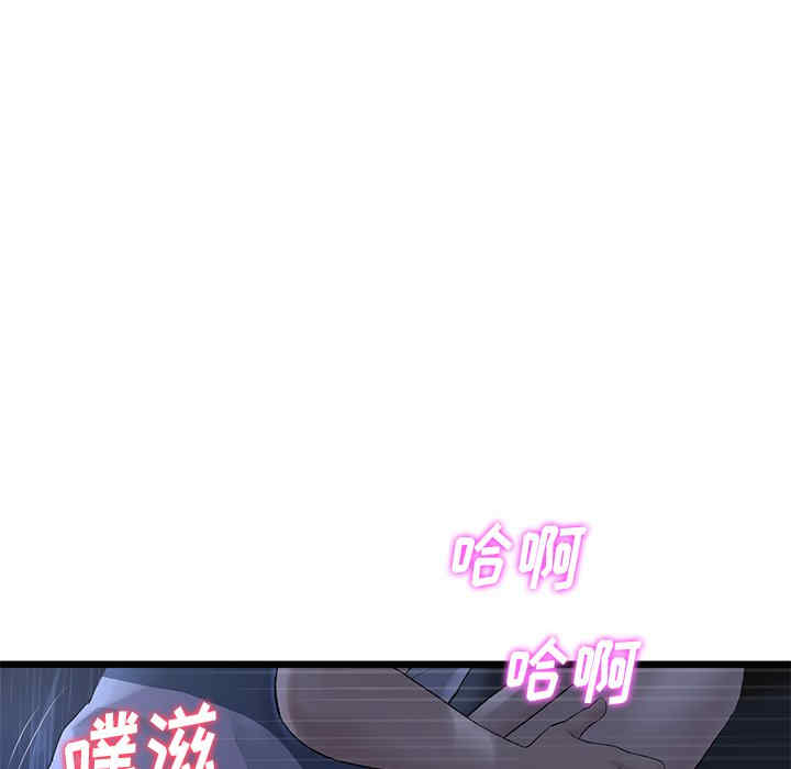 当初恋变成继母/重逢的初恋是继母