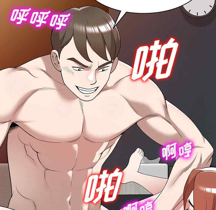 掠夺的滋味/沉重的契约