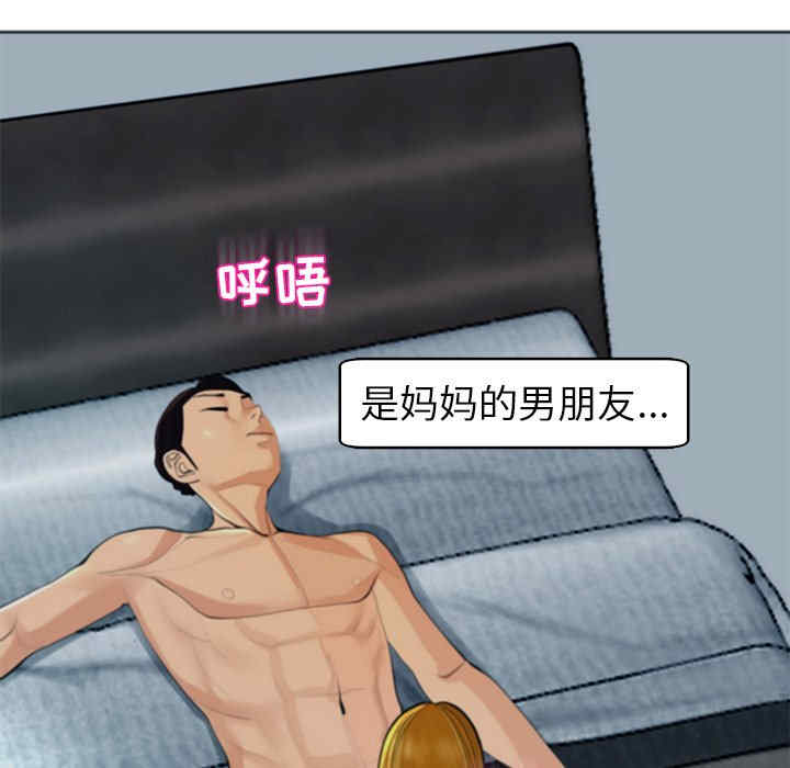 现成老爸/上门老爸