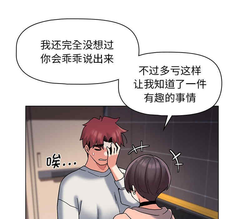 大学生活就从社团开始