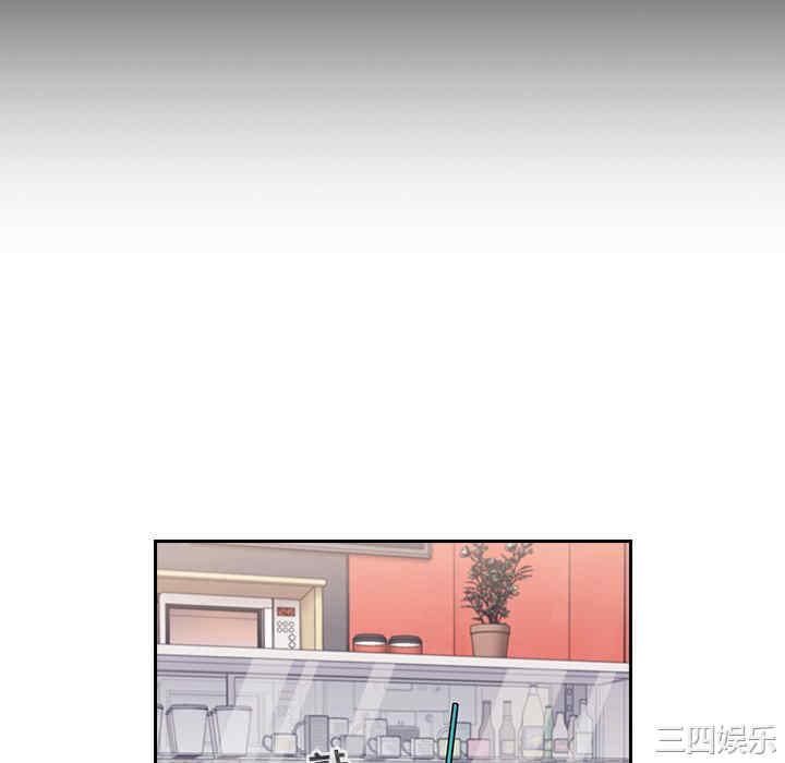 不请自来的未婚妻/陌生的未婚妻