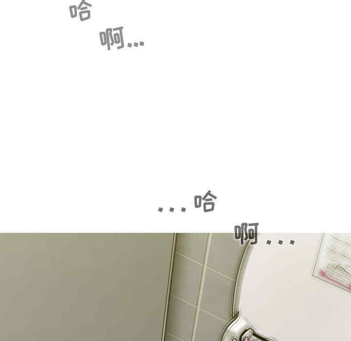 女性友人/换友派对