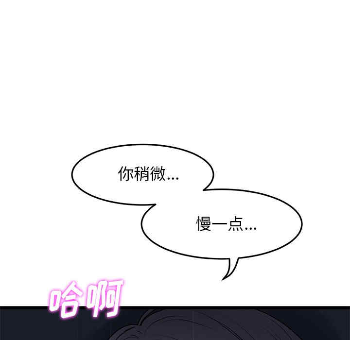 当初恋变成继母/重逢的初恋是继母