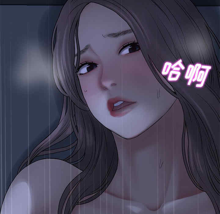 当初恋变成继母/重逢的初恋是继母