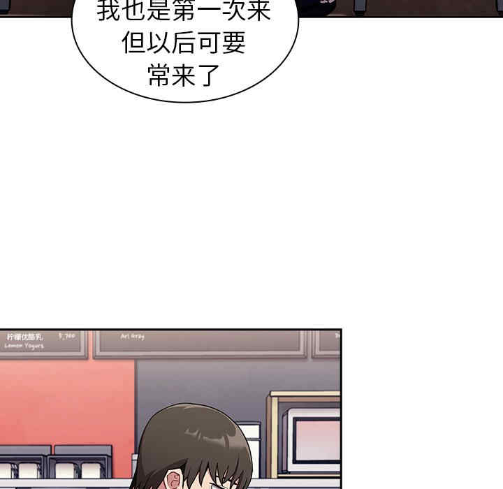 不请自来的未婚妻/陌生的未婚妻