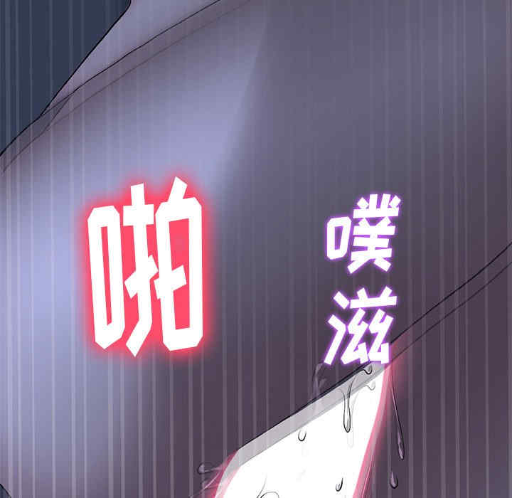 当初恋变成继母/重逢的初恋是继母