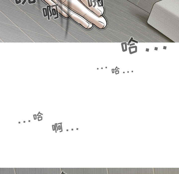 女性友人/换友派对