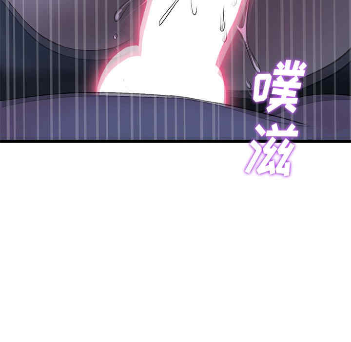 当初恋变成继母/重逢的初恋是继母