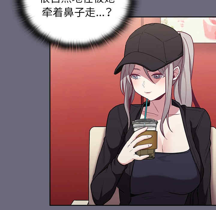 不请自来的未婚妻/陌生的未婚妻