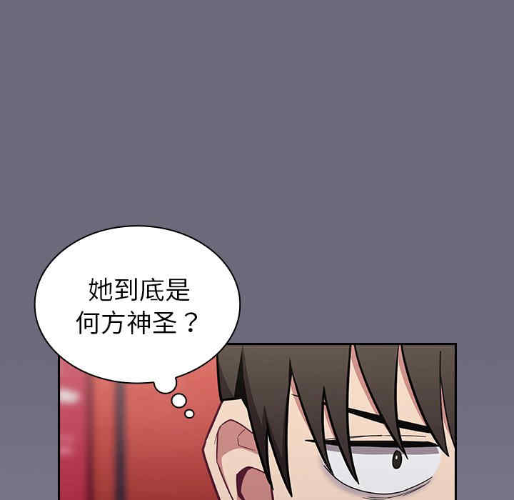 不请自来的未婚妻/陌生的未婚妻