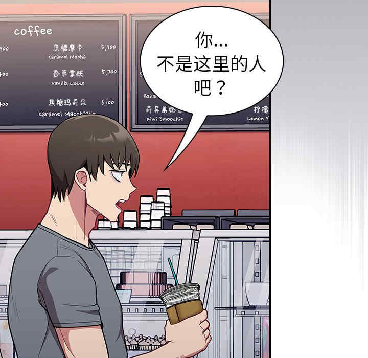 不请自来的未婚妻/陌生的未婚妻