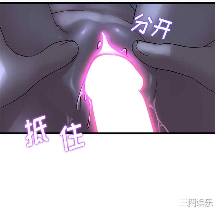 当初恋变成继母/重逢的初恋是继母