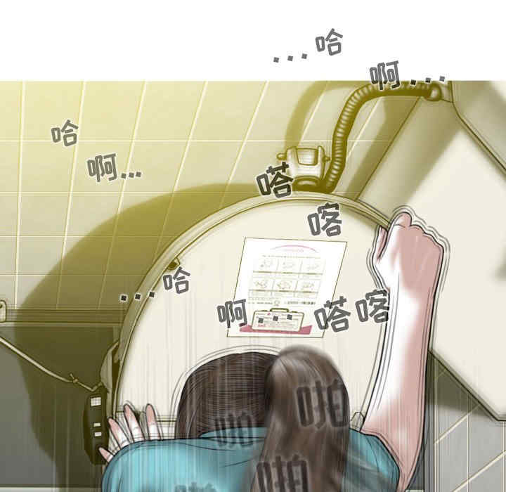 女性友人/换友派对