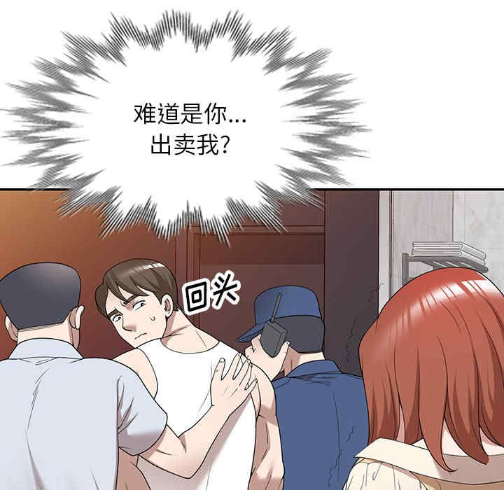 掠夺的滋味/沉重的契约