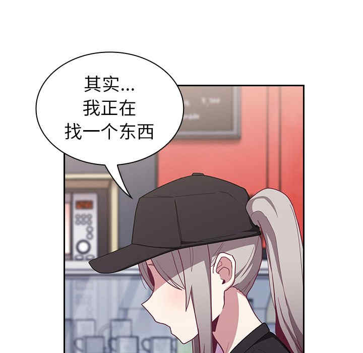 不请自来的未婚妻/陌生的未婚妻